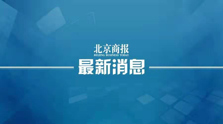 人民银行将开展10000亿元买断式逆回购操作