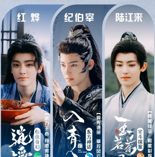 侯明昊的《雀骨》女主接触的是向涵之，之前定的黄杨钿甜，他和古力娜扎的《玉茗茶骨
