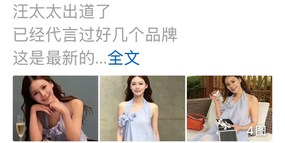 厉害了，小梅，最近小梅要走什么路线呢？她准备代言品牌吗？太厉害了，她不是明星，品