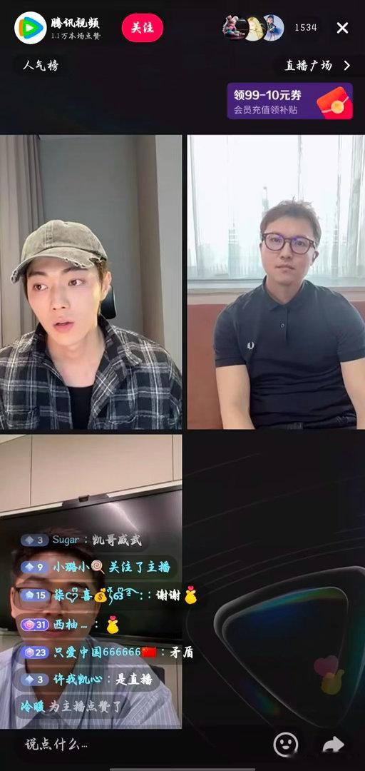 今日任嘉伦许凯剧宣直播在线人数🆚，谁秒了不用多说吧？