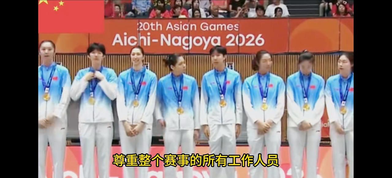 这根本不是所谓重小节而失大义，而是小节大义都不要这届亚运会中国女排以3：0战