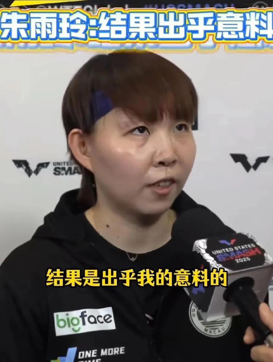 稳了，女单冠亚军都是中国的了！今天早上，朱雨玲4比2战胜伊藤美诚，晋级决赛。朱