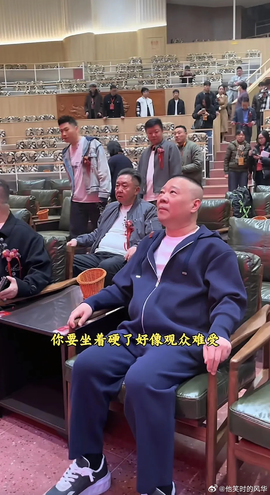 德云社上海分社开业，郭德纲真豪气，穿迪奥套装上衣3万，迪奥墨镜5000，LV鞋