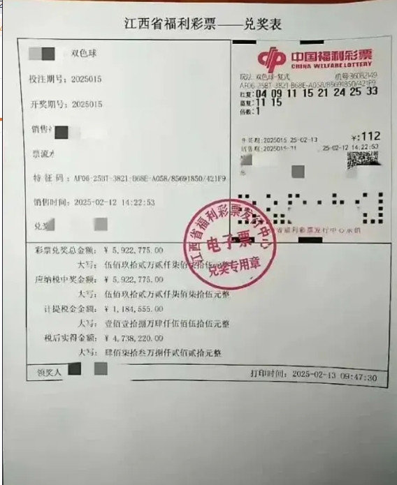 好羡慕江西的这位兄弟，终于可以不用做牛马了。