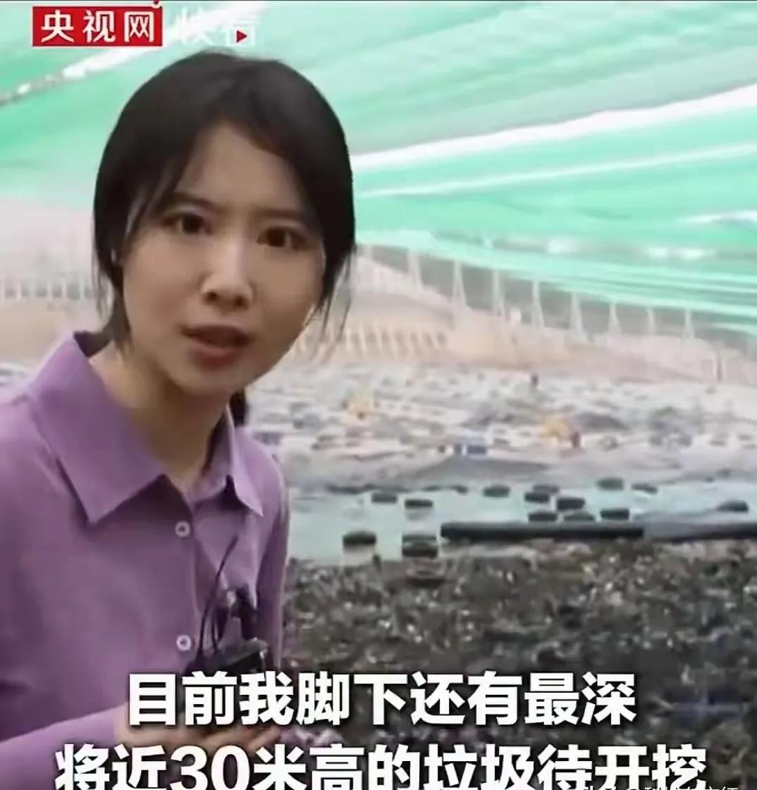 深圳把那座堪比36层楼的垃圾山挖开，真不是没事找事，反而藏着超牛的科技操作！之前