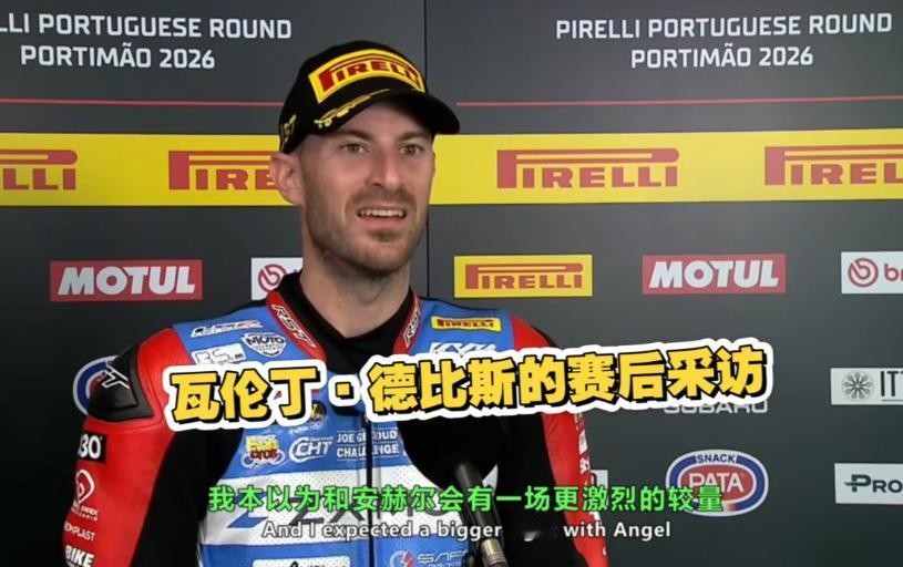WSBK三冠车手瓦伦丁放话：比赛一结束，必专程来中国！近期WSBK葡萄牙站爆