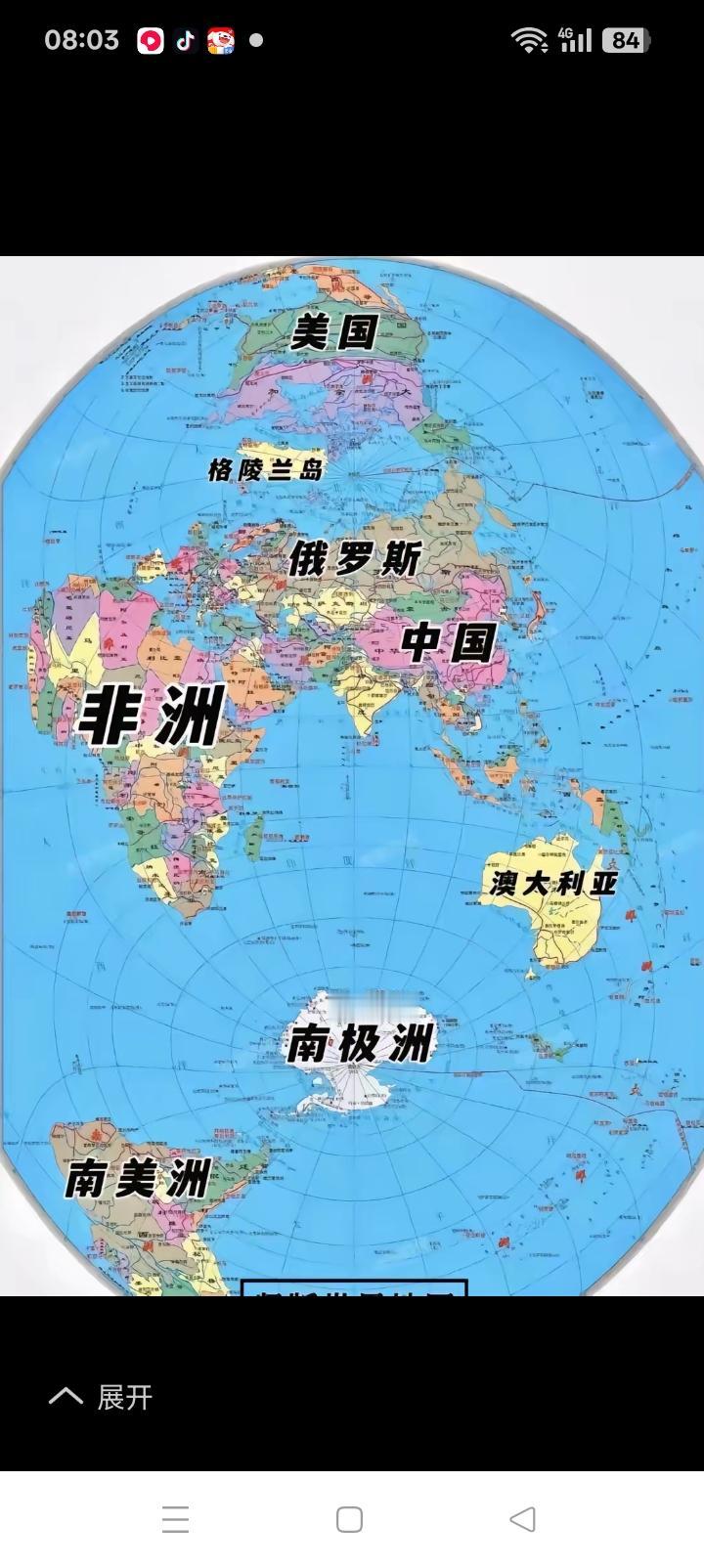事实上美国离我们很远，他想过来中间有个俄罗斯。平面地图好像美国在我们东面，台湾
