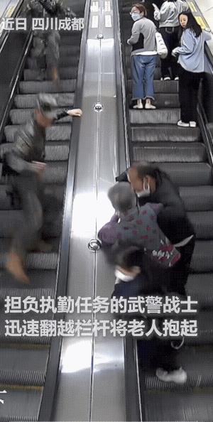 大爷刚开始惊慌失措，看到子弟兵后瞬间眼睛都清泽了。子弟兵从来没有让人失望过。为