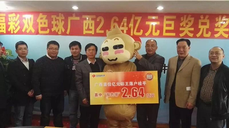 合肥这彩民的运气真的是开了挂，6块钱机选3注双色球直接中了684万多。中奖的是