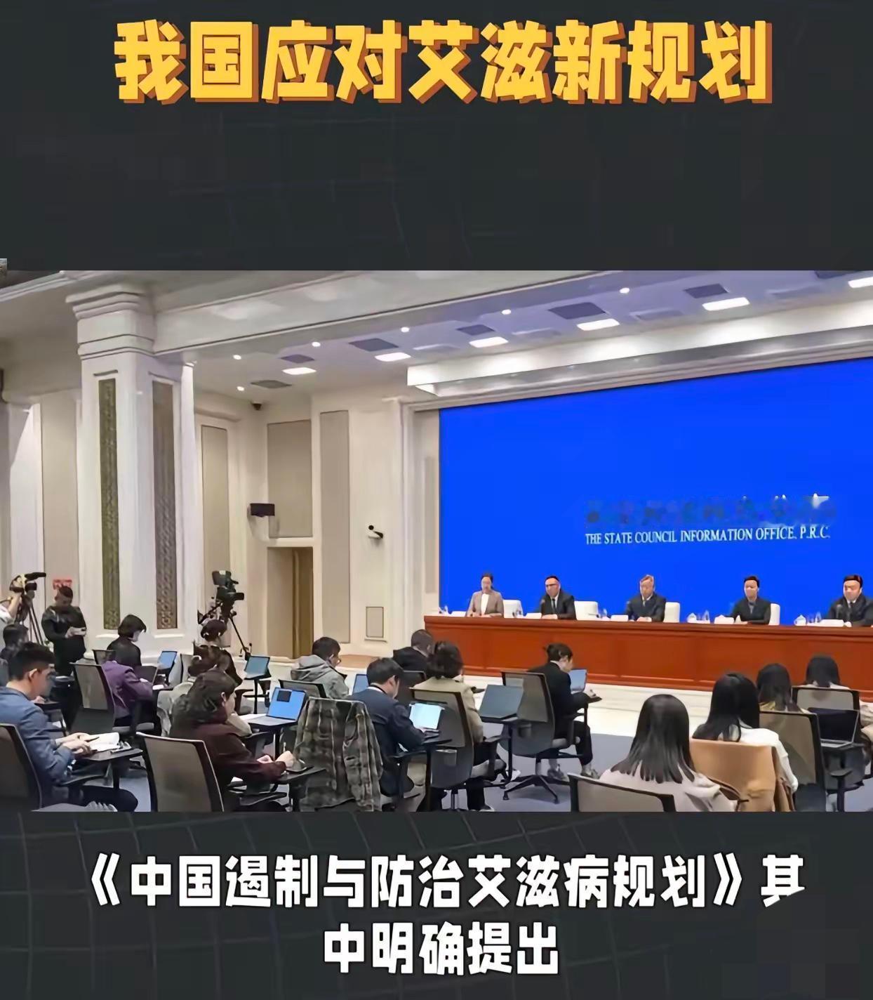 隐瞒艾滋别想只丢面子，这回真要把牢底坐穿！国务院新规直接把“主动防御”拉满，重点