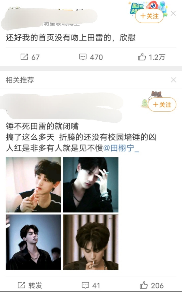 我不行了，这样看着真的好好笑​​​
