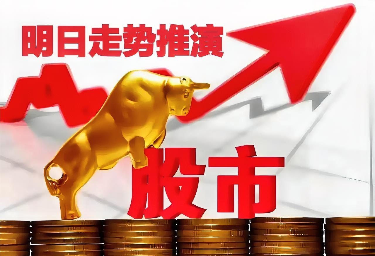 小阴线收盘，这是好事儿！就怕今天收中阳线大阳线！既然今天阴线收盘，那么至少说