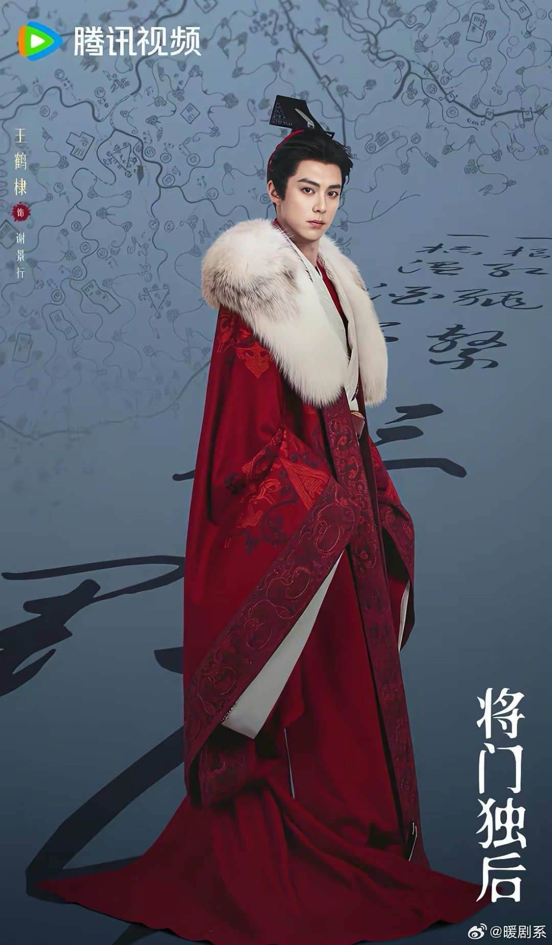 王鹤棣披发造型刚流出，原著小说直接卖断货，优酷服务器差点崩了。横店连夜开了发型培