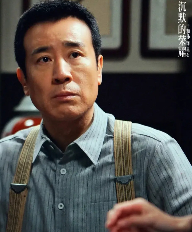 于和伟在《沉默的荣耀》中，奉献了从影以来最好的演技，把一个智勇双全、视死如归的吴