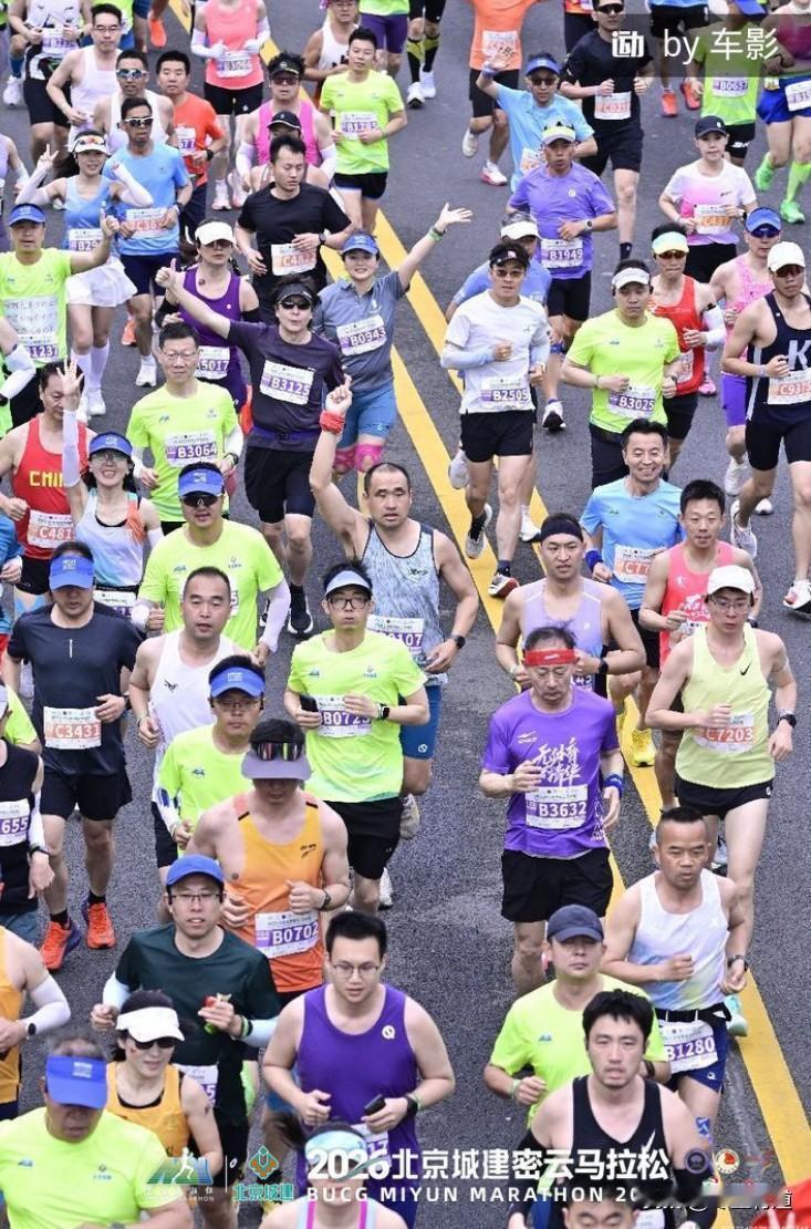 2026密云马拉松，4小时40分平安完赛，感慨良多。每次跑完全马都会落泪，没跑过