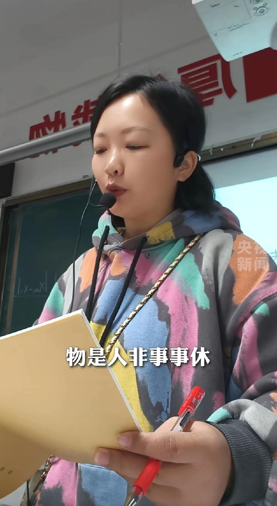 “物是人非事事休，欲语泪先流。”文字的感染让不同的人有了共鸣今天刷视频，被央