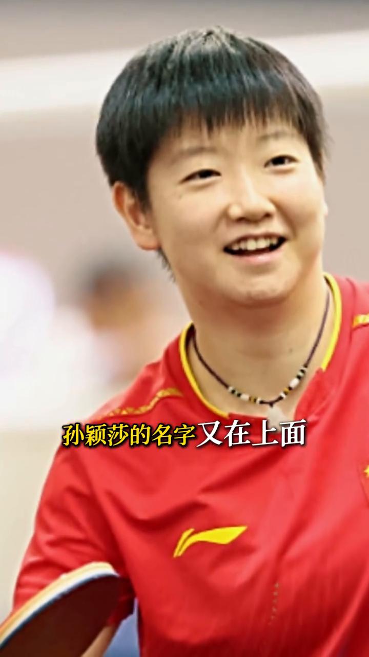 一份公益年报刚出来，孙颖莎的名字又在上面，但你知道她怎么做公益吗？京津冀发洪水，