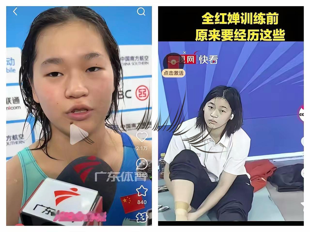 其实大家心里很清楚​就连陈芋汐心里应该也很清楚，​全红婵和搭档拿了双人第5名