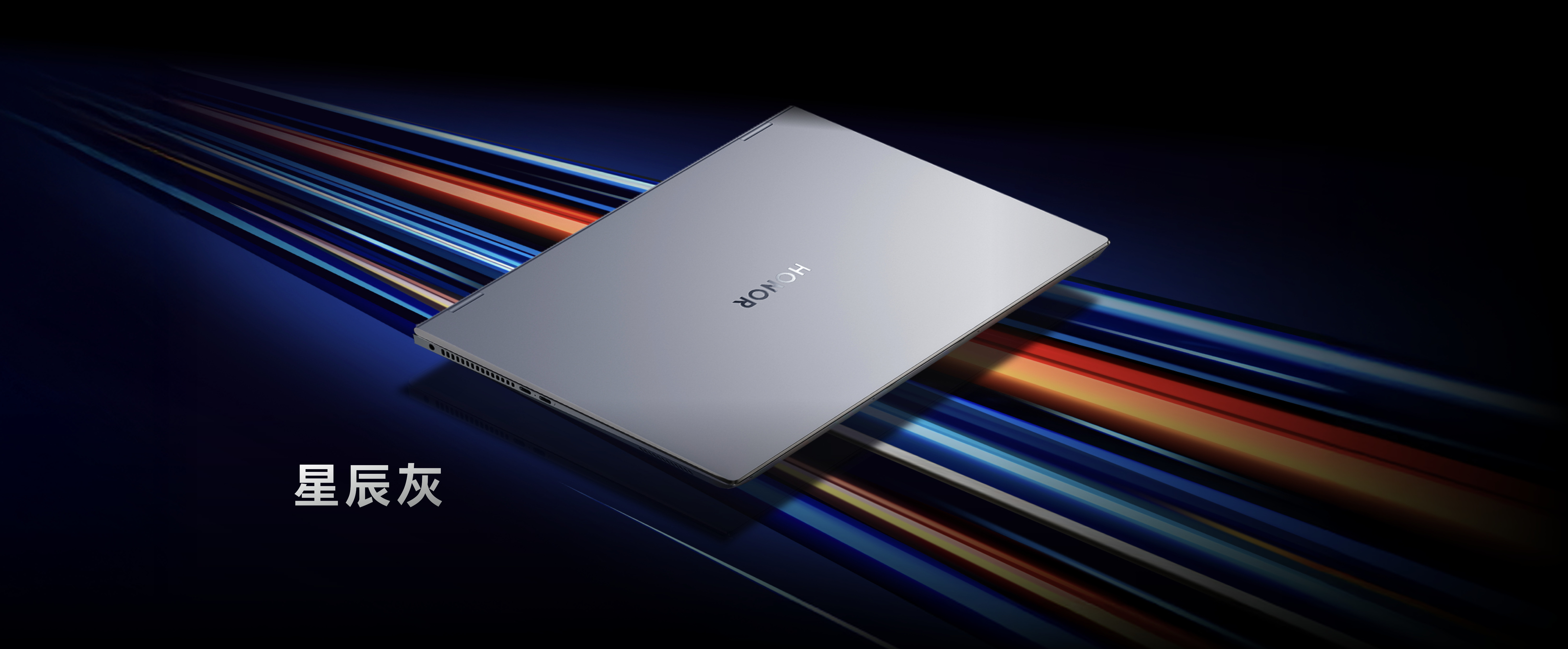 荣耀MagicBookPro162025来了！RTX5070显卡+酷睿U