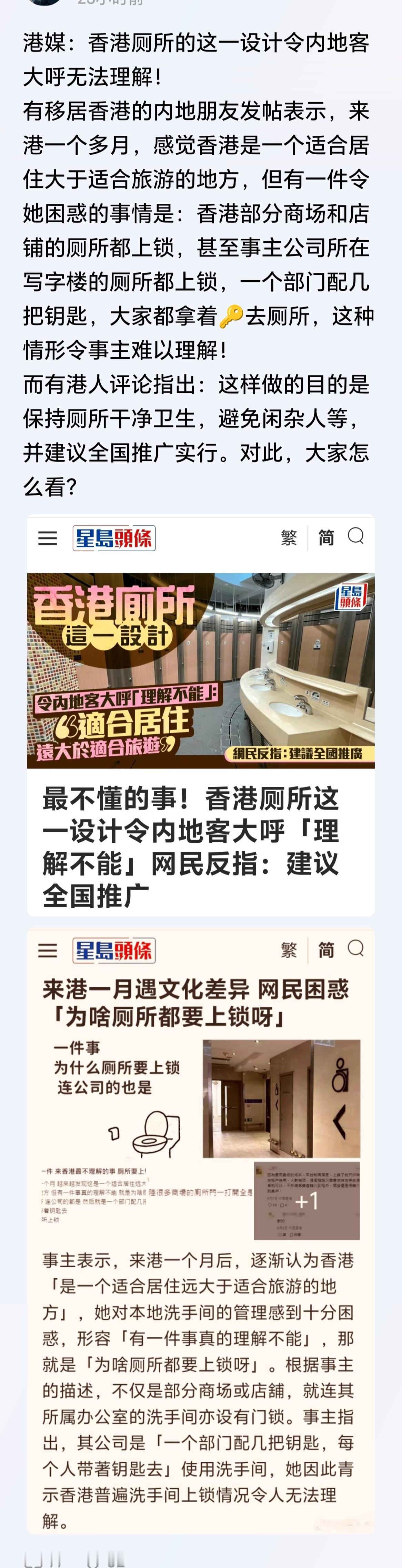 资本主义只为钱服务香港人居住在一个狭小拥挤的城市，资源太少了，所以需要处处算计！