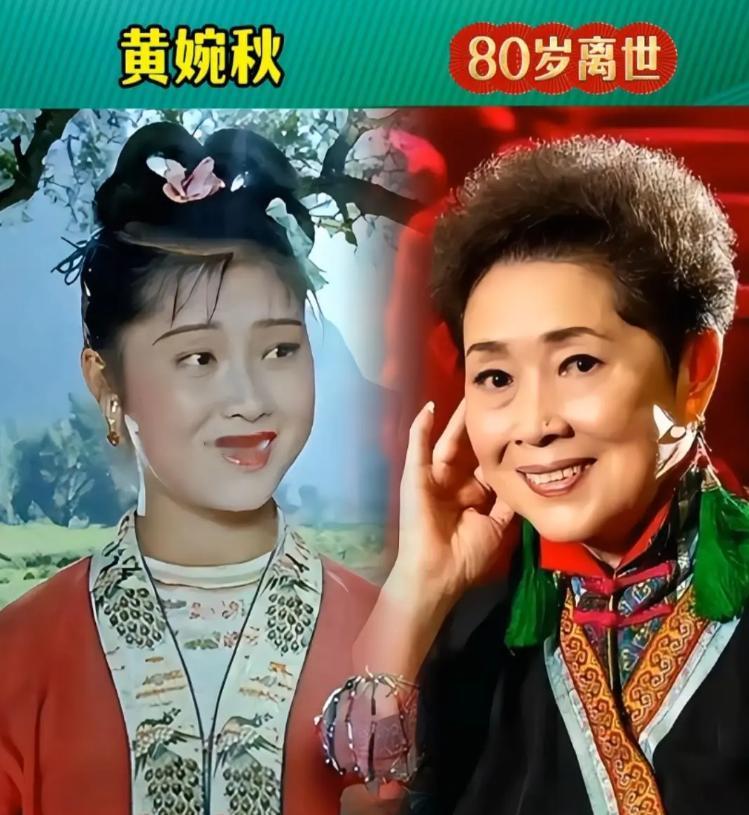 不知不觉中，这18位明星已经去世两年多的时间了，有人生不过半百，有人尚未在人间见