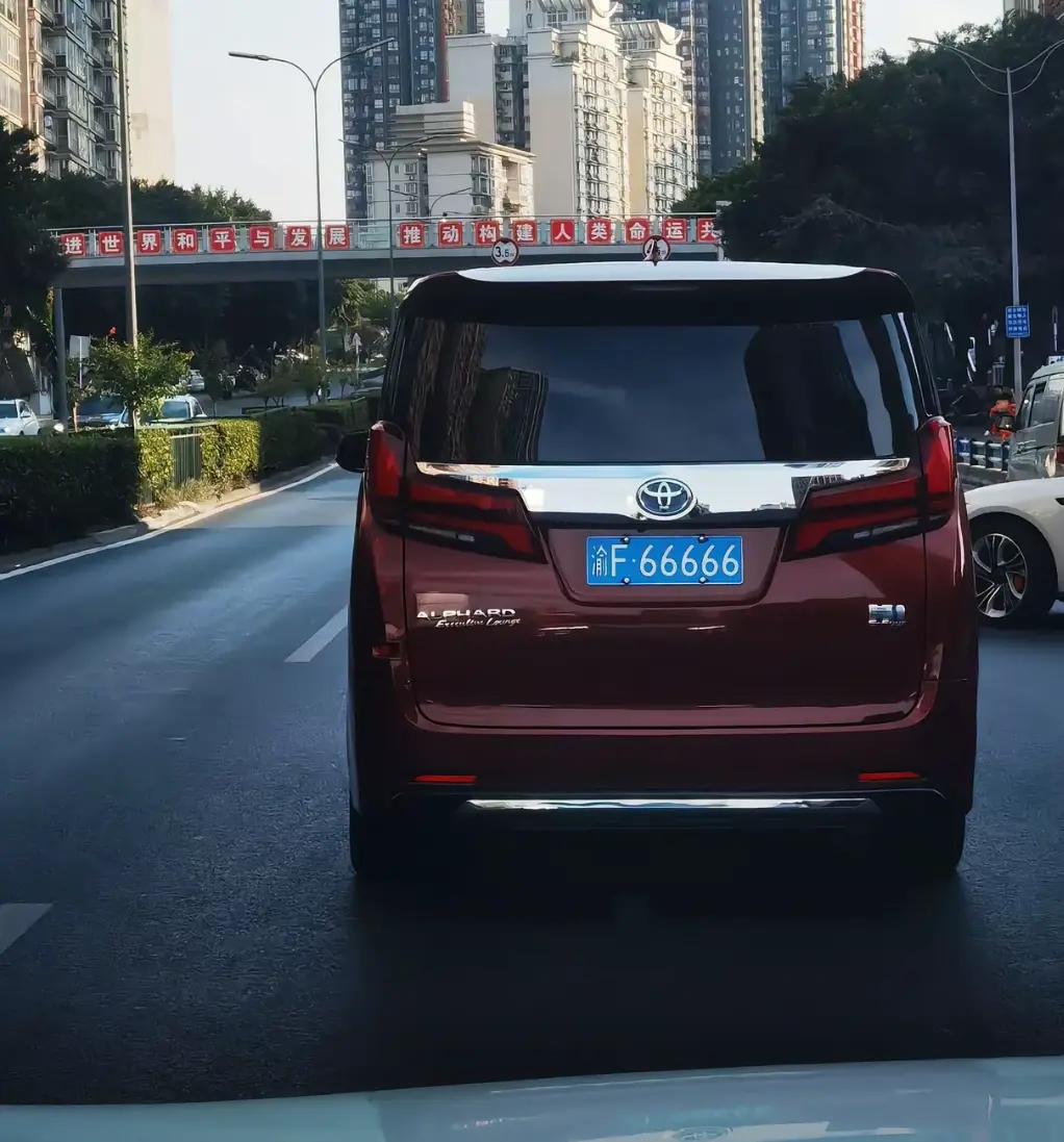 你觉得这款车和车牌哪个更贵？
