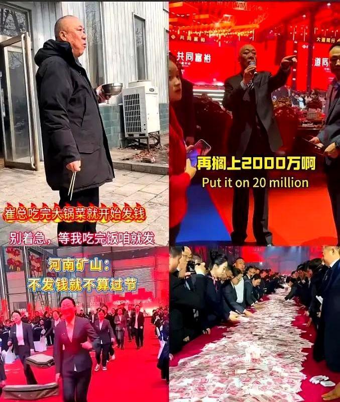 注册资本加起来超二十亿，名下十多家公司，结果老板每天骑个小电驴去上班？这河南矿