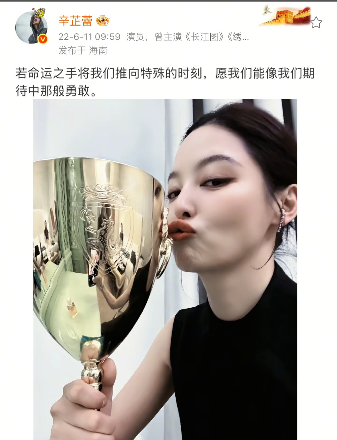 辛芷蕾杂志全面爆发颤抖吧内娱🤩🤩影后驾到！如此权威的辛芷蕾终于苦尽