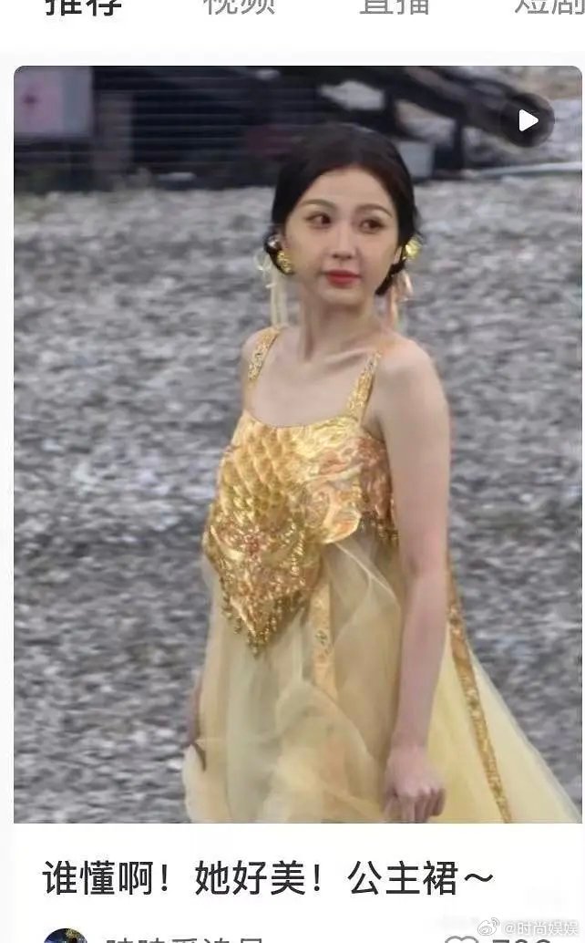 我去虞书欣的面容已经到达这个程度了吗