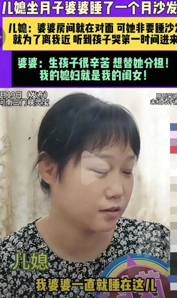 真心换真心，河南一女子坐月子，她说婆婆房间在对方月子期间从不去睡，就在她门口放个