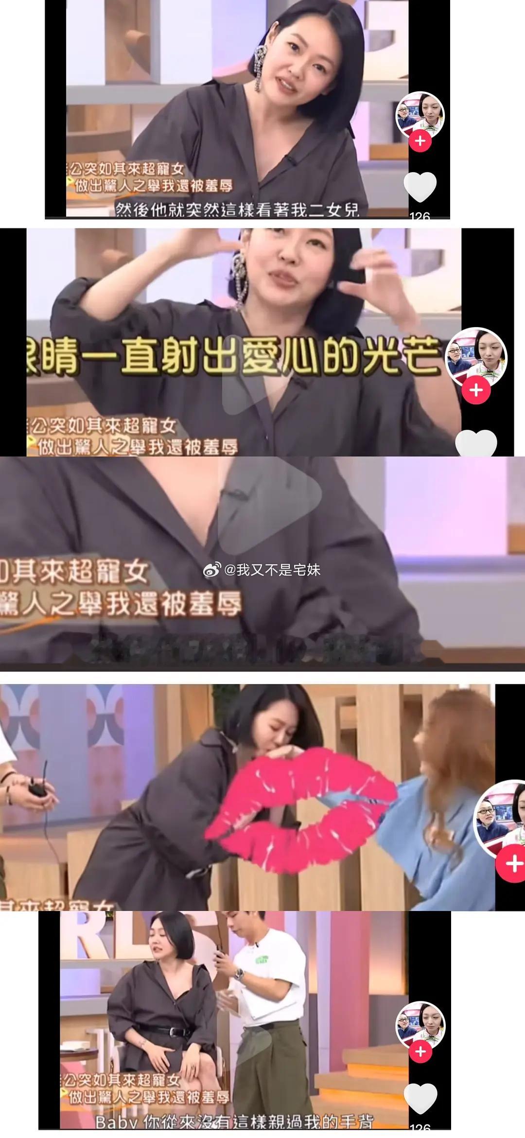 爸爸突然发现女儿很漂亮，然后对着女儿亲了一口Mike许雅钧突然发现女儿很漂亮，对