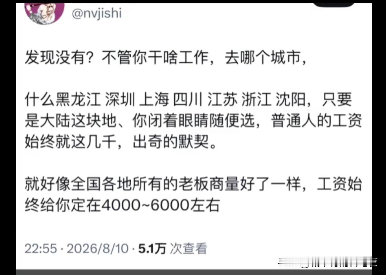 我朋友不服
