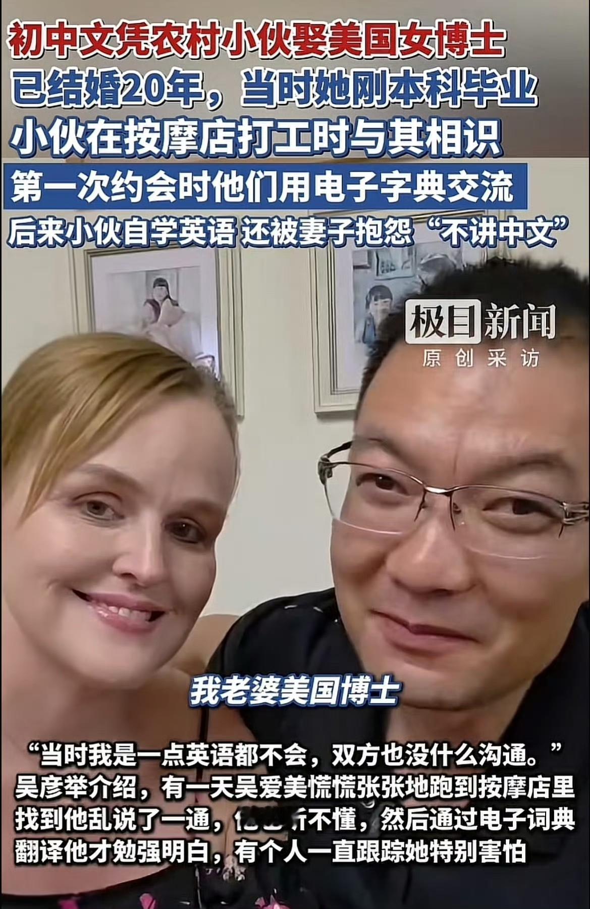河南禹州农村小伙吴彦举,小时候穷得跟牛马同屋,枕头里塞麦秆,一只眼受伤几乎失明,