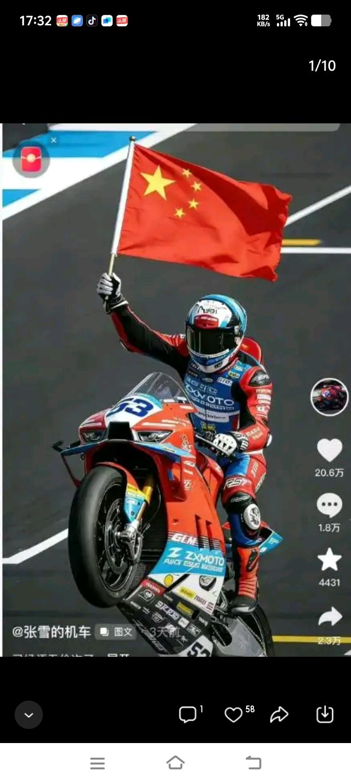 张雪的横空出世，让学校教育让专家学者要好好反思！一位专家说，我就说是要培养学