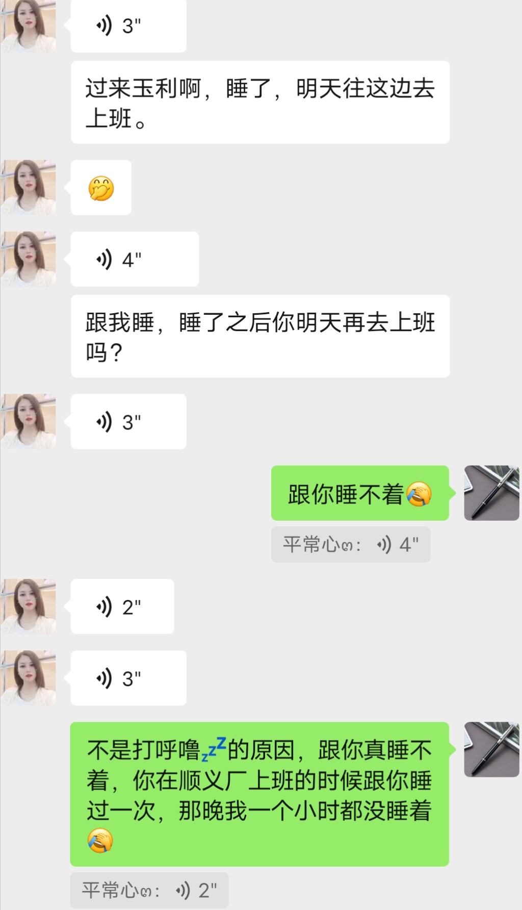 这妞😀😀😀😀