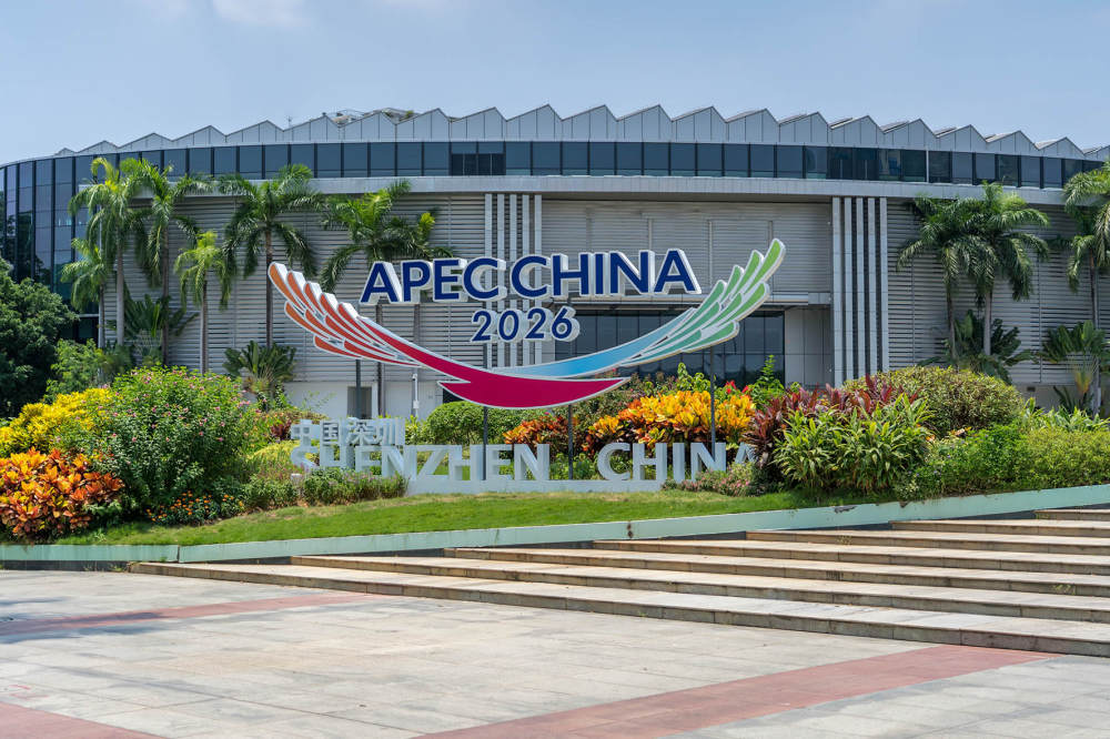 APEC进入“深圳时间”