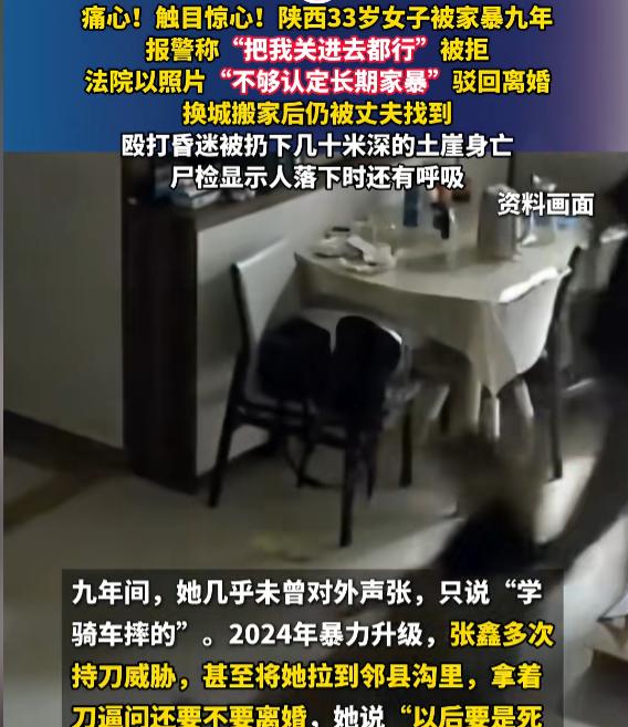 “丧心病狂！”6月29日报道，陕西，一女子身材娇小，长得也好看，但她的丈夫非常