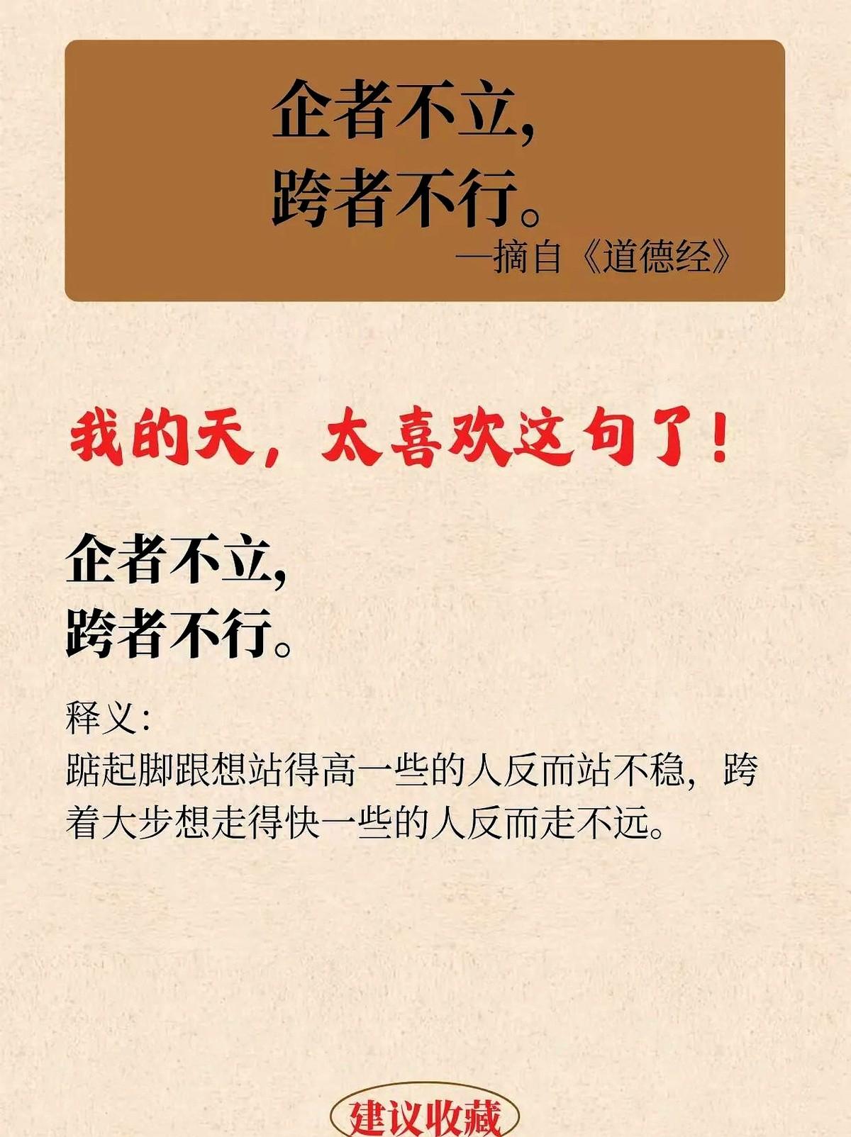 不管你是谁，一旦落魄，连平时最亲近的人都嫌弃你，受过你恩惠的人也不例外……从此以