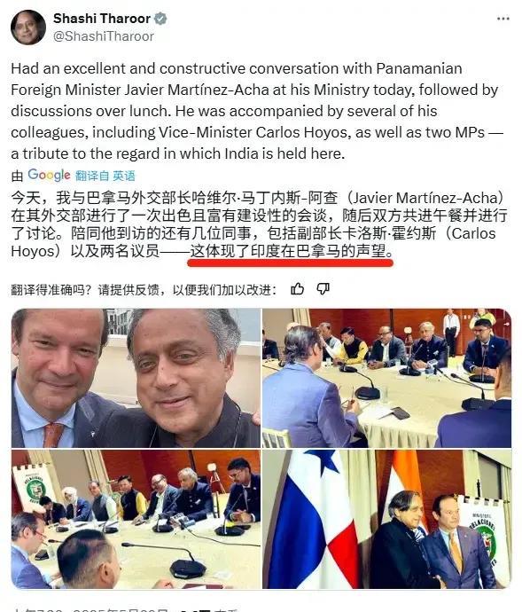 太尴尬了，印度朱砂行动宣讲团在巴拿马终于迎来了所谓的高光时刻，巴拿马外长哈维尔和