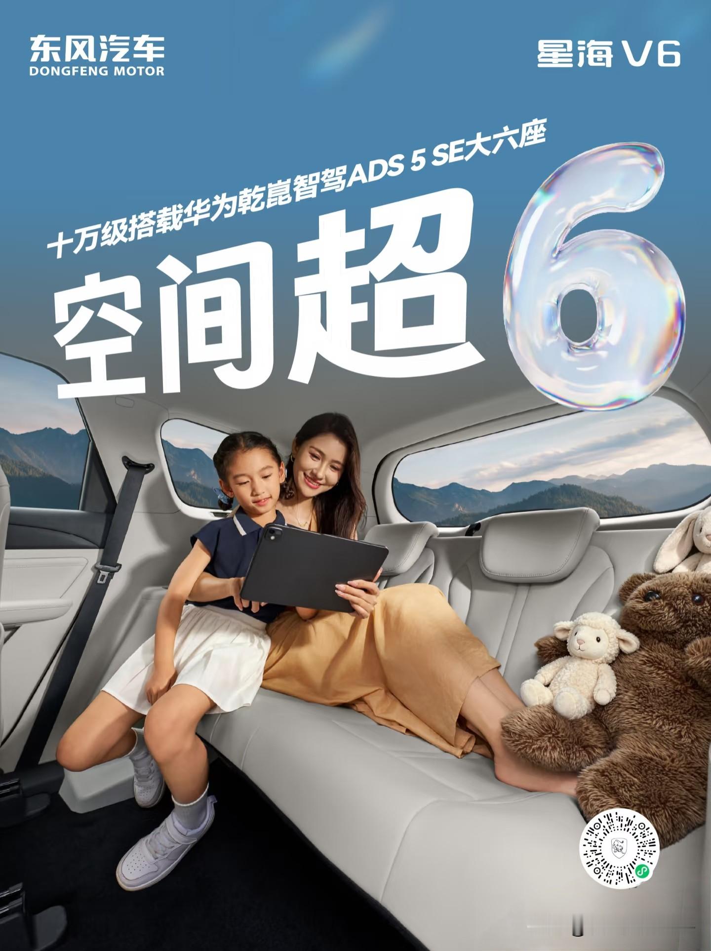 不少家庭在十万级预算挑选六座SUV，对比零跑C16、华境S、五菱星光L、星光730多款车型后，会发现