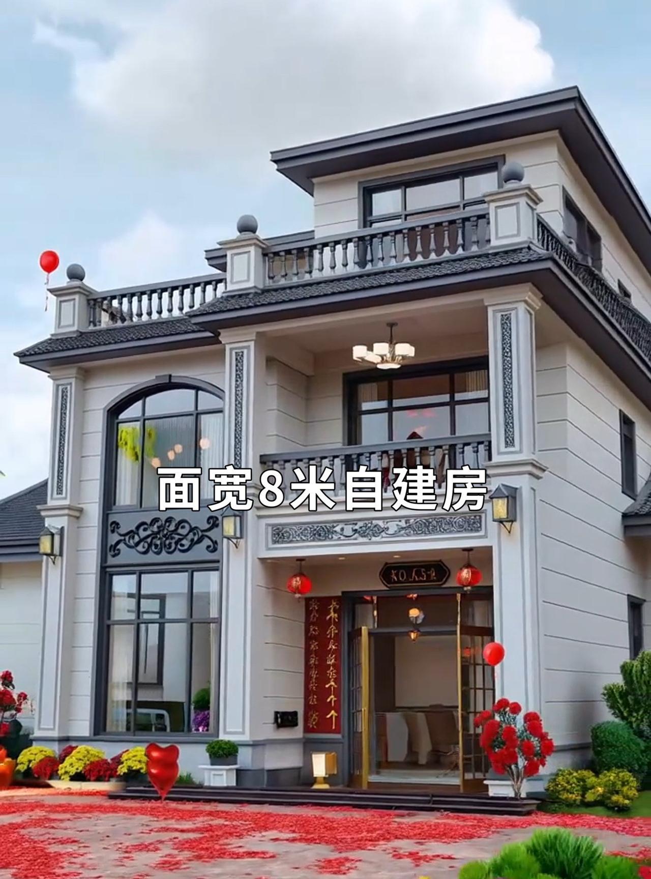 面宽8米临街户型，这款设计就不错！#建房说#农村自建房