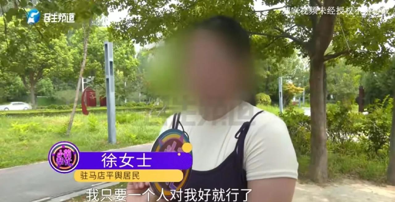 河南驻马店，女子和男友恋爱一年，感情真挚，订婚时，男方给了女子18.8万彩礼，买