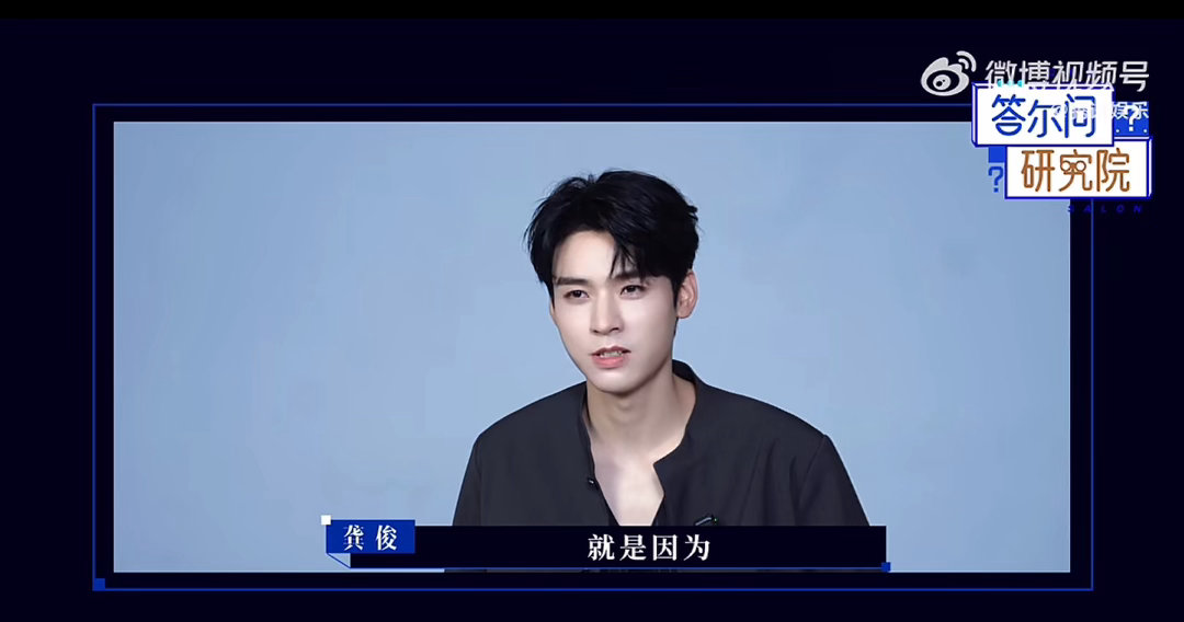 龚俊回应叶谦的三不接从消防员、心理咨询师到医生、法官，再到刑警叶谦，龚俊这些年