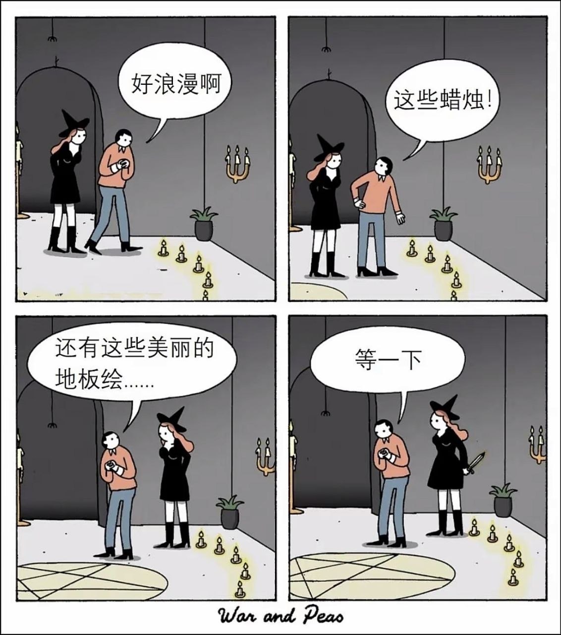 等一下