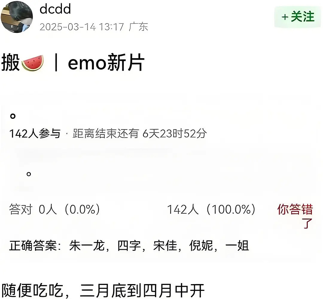 张艺谋新片《三体》的演员阵容？这就是瓜主说的大咖云集？还不如《坚如磐石》，更别说