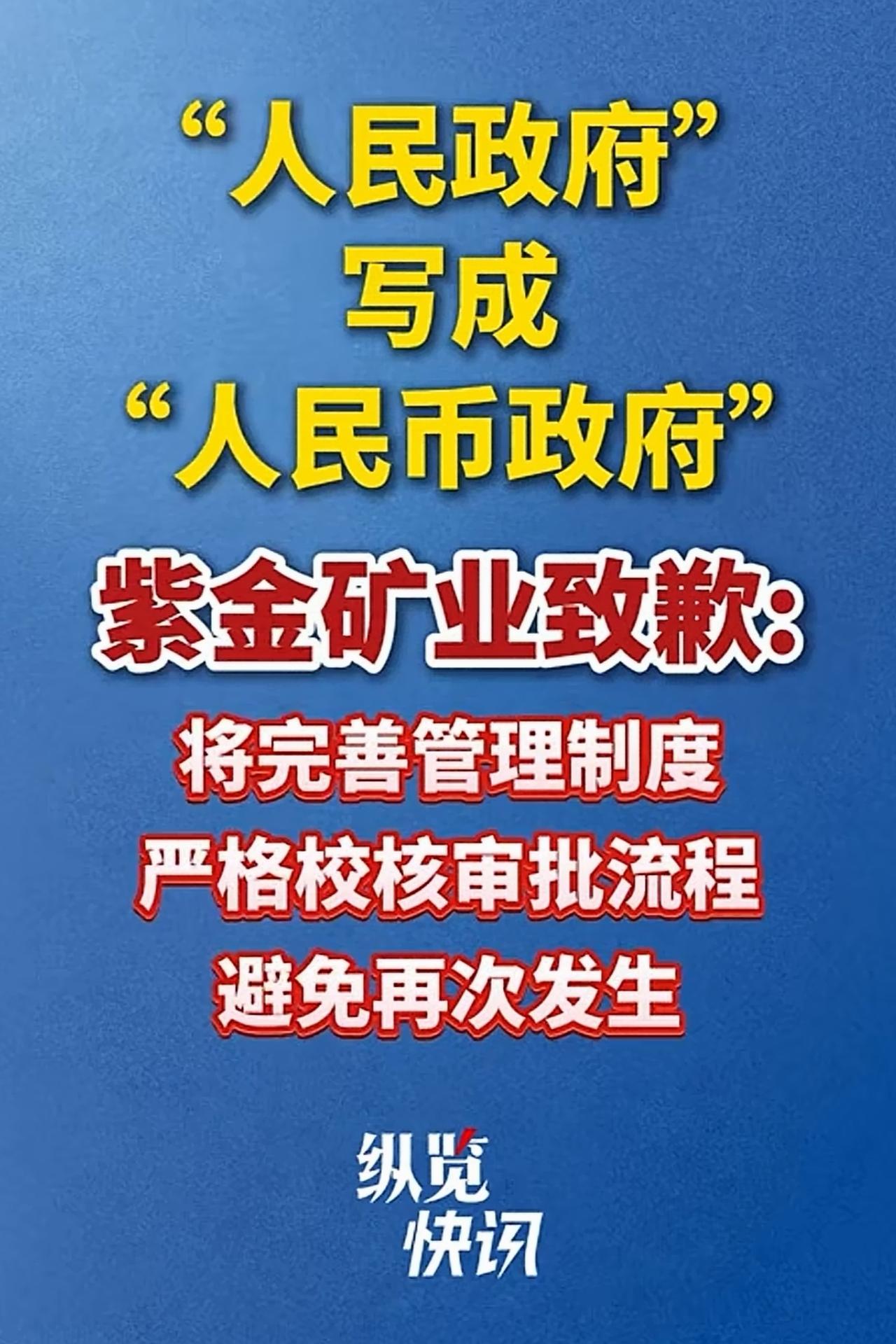 世界上怕就怕认真二字，而我们偏偏最讲认真