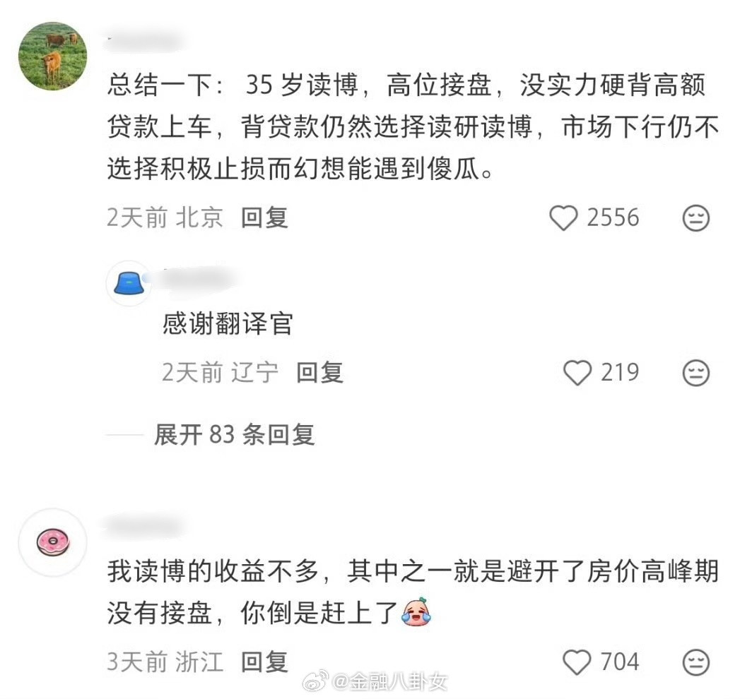 成本价