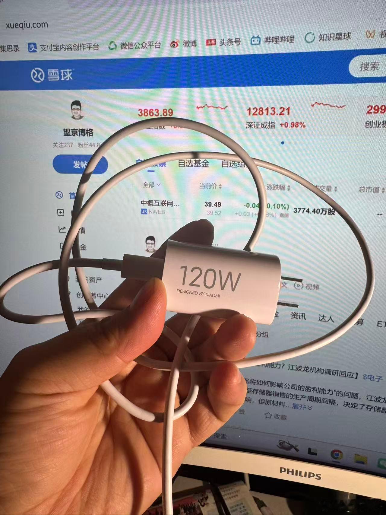 小米这个充电器非常不错。出差只带一个充电器，可以充手机，可以充电脑关键120W，