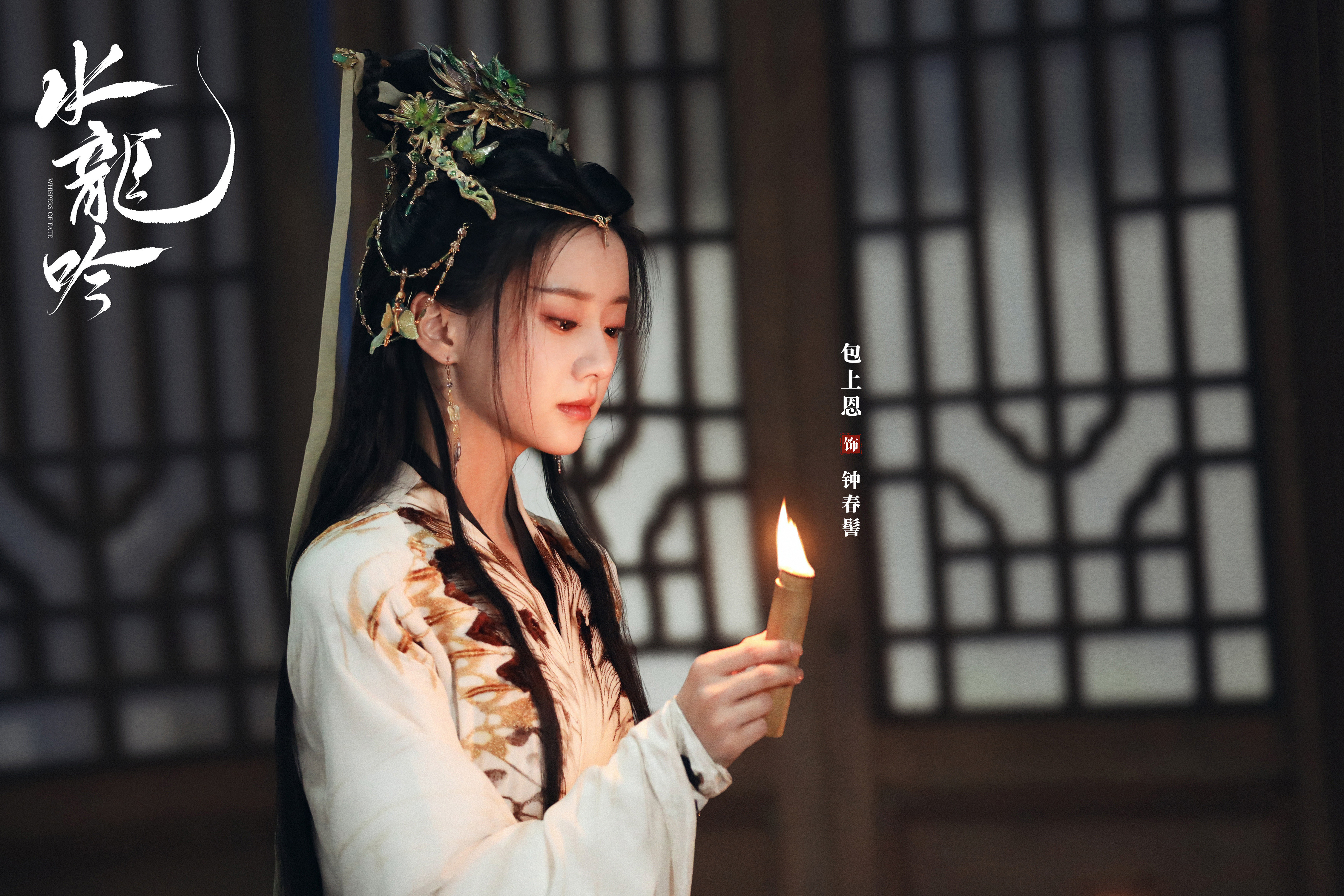 漂亮黄衣✨✨✨才发现纹饰是蝴蝶耶～～～🦋🦋🦋《水龙吟》钟春髻☽剧照-黄