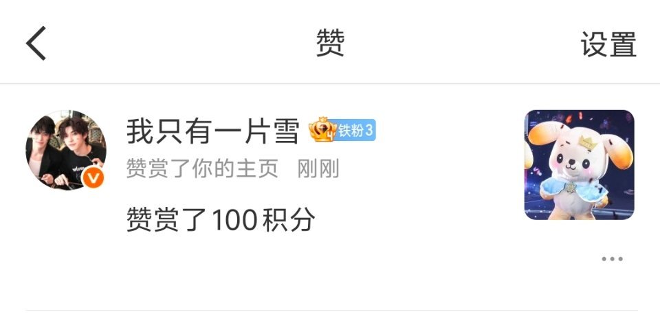 我媳妇是天使呀！